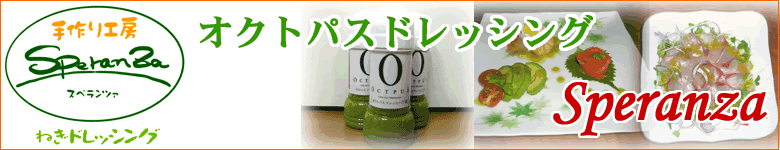 �I�N�g�p�X�h���b�V���O
