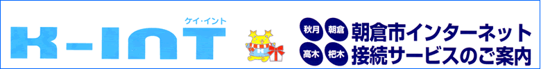 K-INT �n�����C���^�[�l�b�g