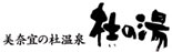 ���ދX�̓m����@�m�̓�